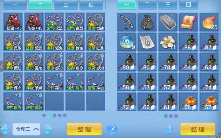 微信图片_20261001002700_54_16321.png