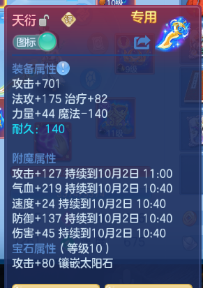 微信图片_20261001193418_30_16452.png