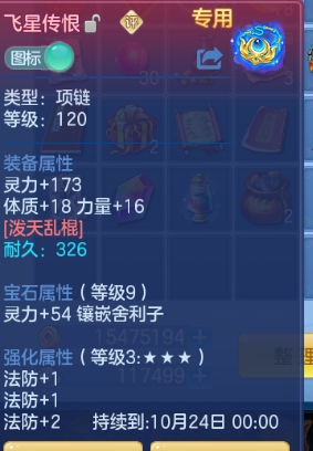 微信图片_20261001193429_33_16452.png