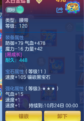 微信图片_20261001193434_34_16452.png