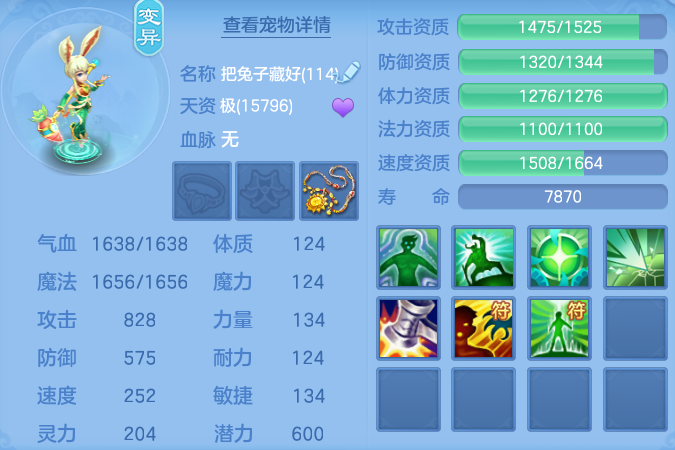 7abbc9dfb4c0f78ae0ed4a88556df44e.png