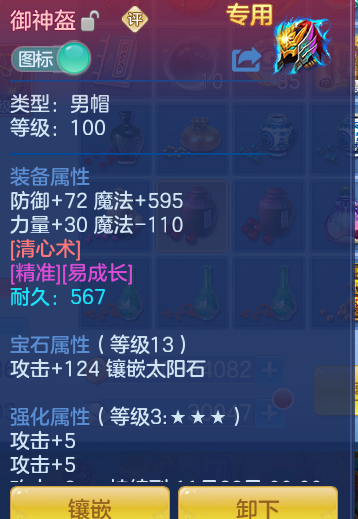 34b25901b983f8095a8936b6a5522de7.png