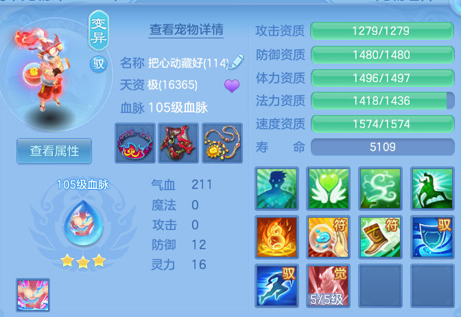 09e79ef8324ca44c1cf00ed4ad3db451.png