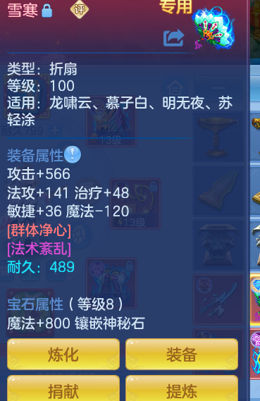 92c4a2cf6c27cf3ffcbd0f8fd1492d4f.png