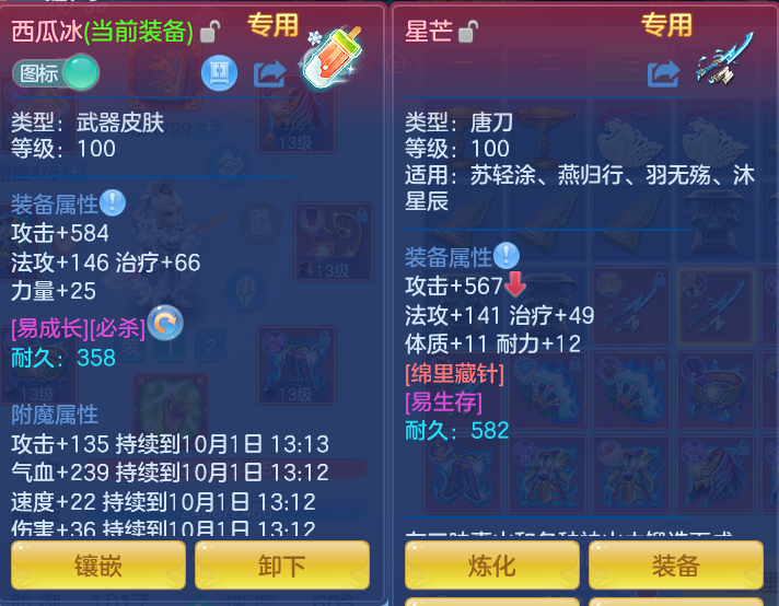 69f9374a9f82ad715ad2e0e40f420e47.png