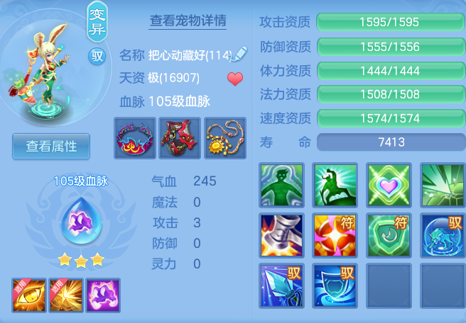 87fac3d4cc5f82be10a8ab7ea1118269.png