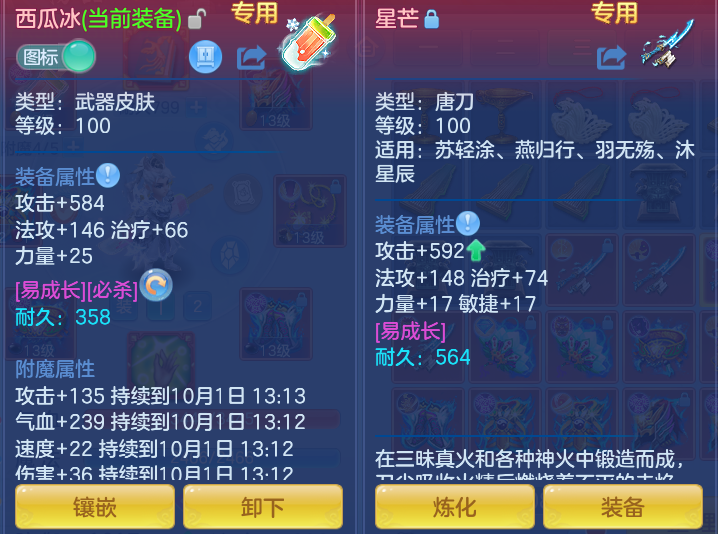 64c6b3501d33a62b01adbac274065a3a.png