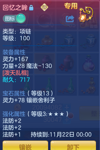 221d2dc1c884563dbcf7464d7a888e58.png