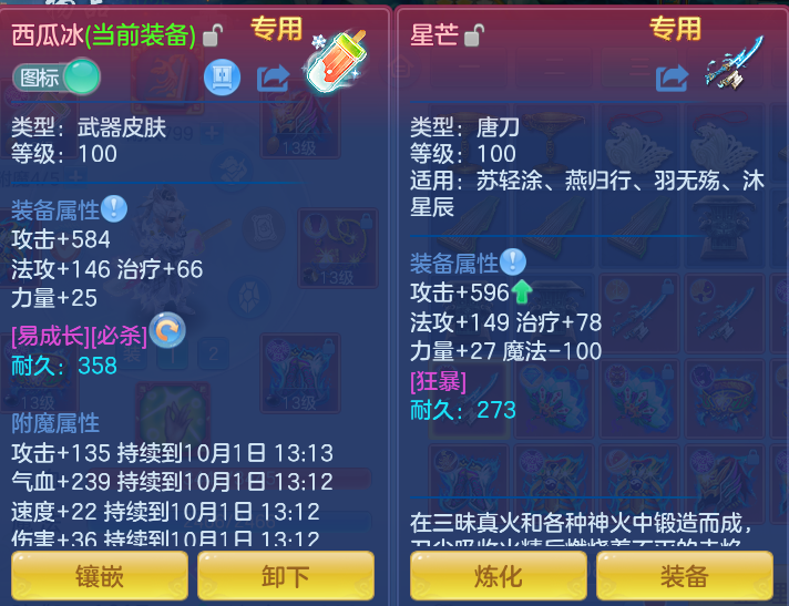 654ed27bfac9979fb2adda683a4e272b.png