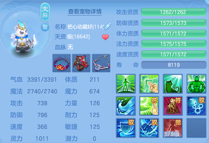 5662dff52d50473d578cc8ed98ae6a10.png