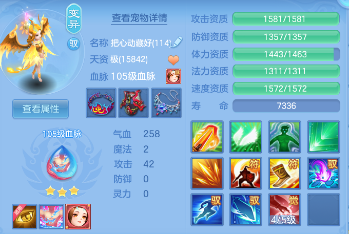 7081d22a373a31982fa78e443d529c06.png