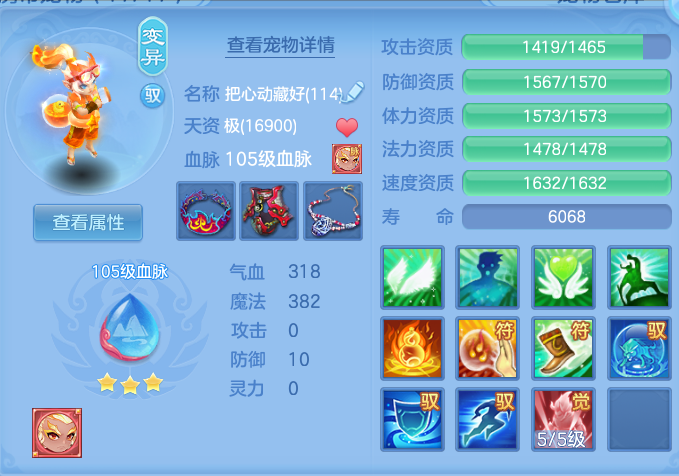 20177fe251f39745d9734e386d1ba2c3.png
