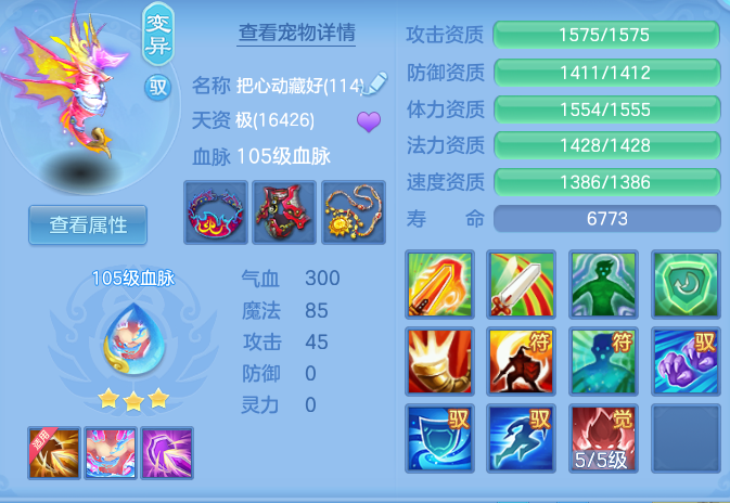 b4faf81f0b88b7890d6daff0d2560b2c.png