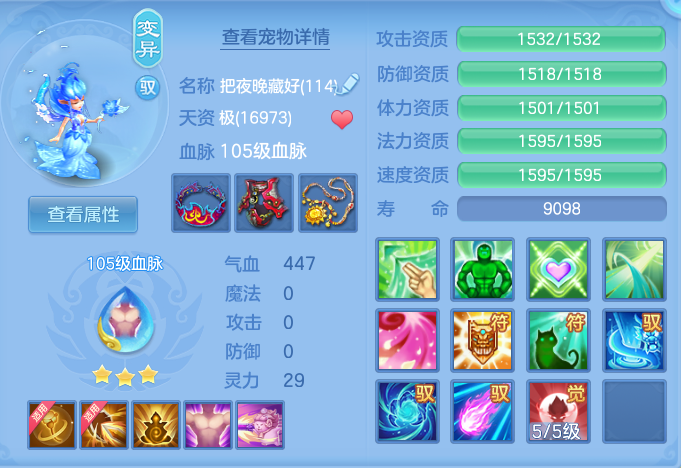 b46c84e788ba8fc70ebebcac917ad211.png