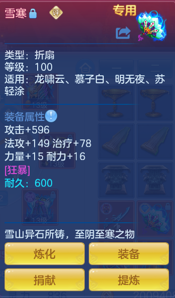 aed7f2d6731fc3ce82f60e671b982aca.png