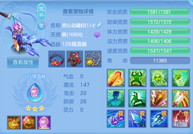 a68cc82945d4773f93072bb8251e1be6.png