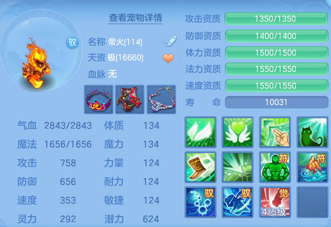 ab5592b5c9ea02dca7053bb2c8b8f141.png