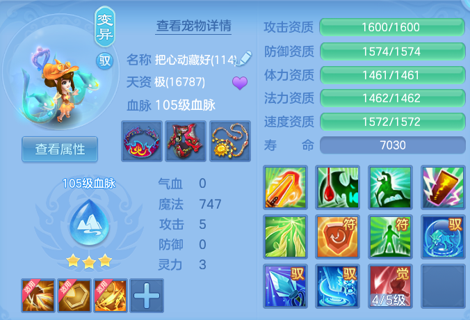 cbfe9fea11f3cce2e0e867f0b66dff44.png