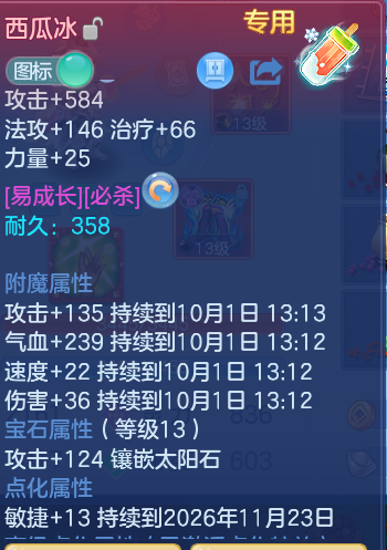 bc5d55f6fc883ffbdf095a07761b7367.png