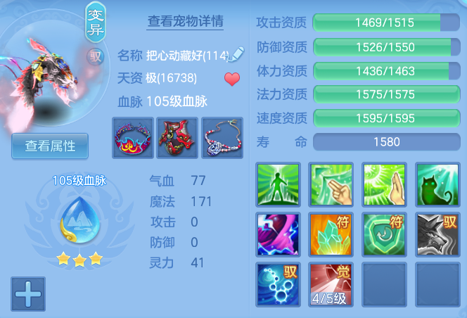 d39bbac3ef6a6662f9fd12b3ecef533a.png