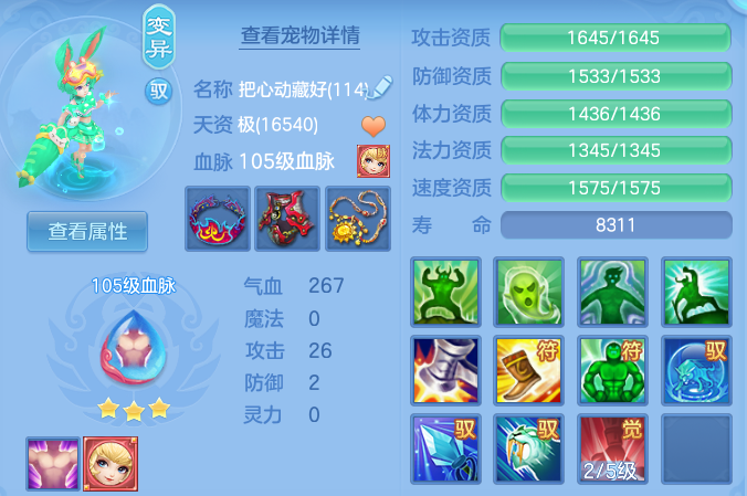 ee11819cfb5a0e496f916da0ab6100cc.png
