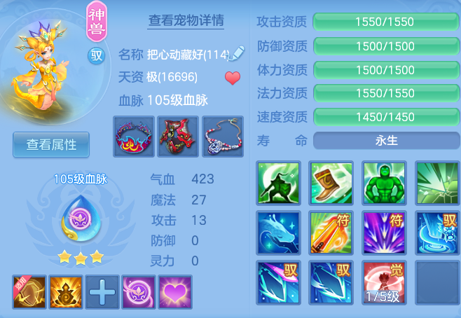 ee3a50aa86c54d162bc09375ac17cd2e.png