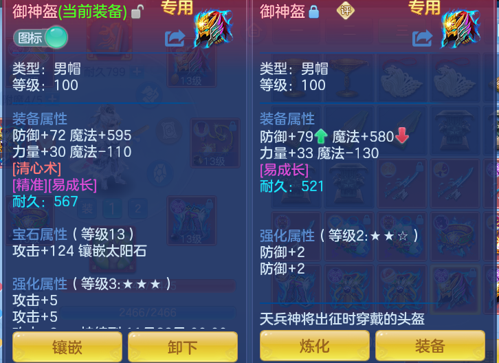 f28c3ad64264b0f62aa775264482b7c1.png