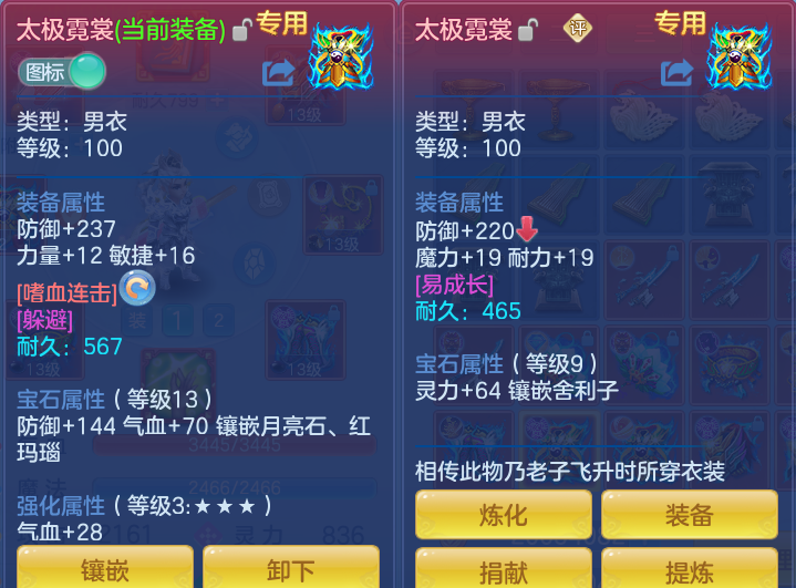 fe52c4b5d1b6028652b667bdadb3a749.png