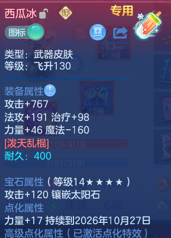 微信图片_20261001221618_24_10399.png