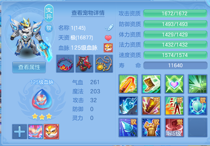 微信图片_20261001222154_43_10399.png