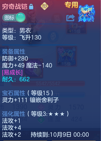 微信图片_20261002103247_43_10427.png