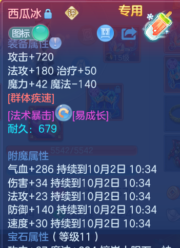 微信图片_20261002103247_37_10427.png