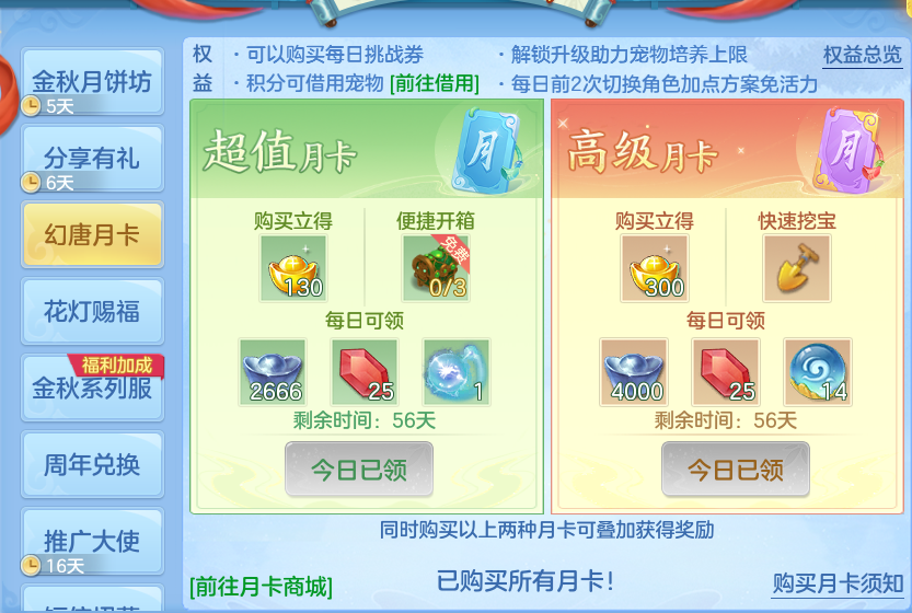 微信图片_20261002104731_97_10427.png