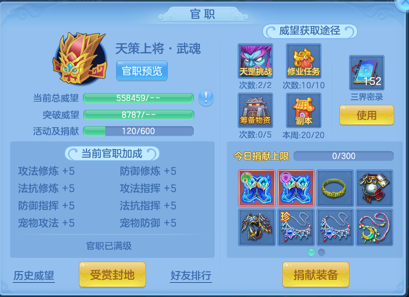 微信图片_20261002104513_92_10427.png