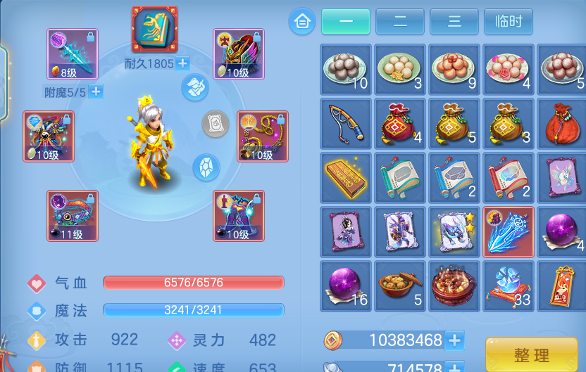 微信图片_20261002105851_38_10423.png