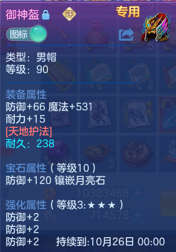 微信图片_20261002105851_40_10423.png
