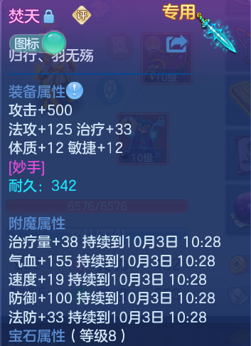 微信图片_20261002105851_39_10423.png