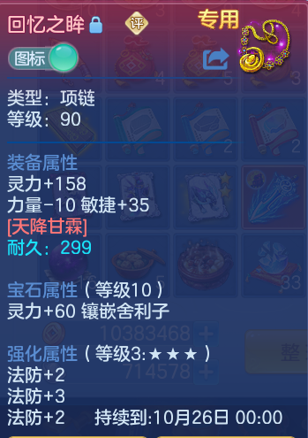 微信图片_20261002105851_41_10423.png
