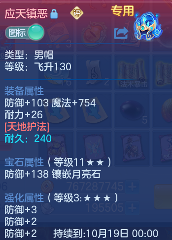 微信图片_20261002121957_30_10437.png