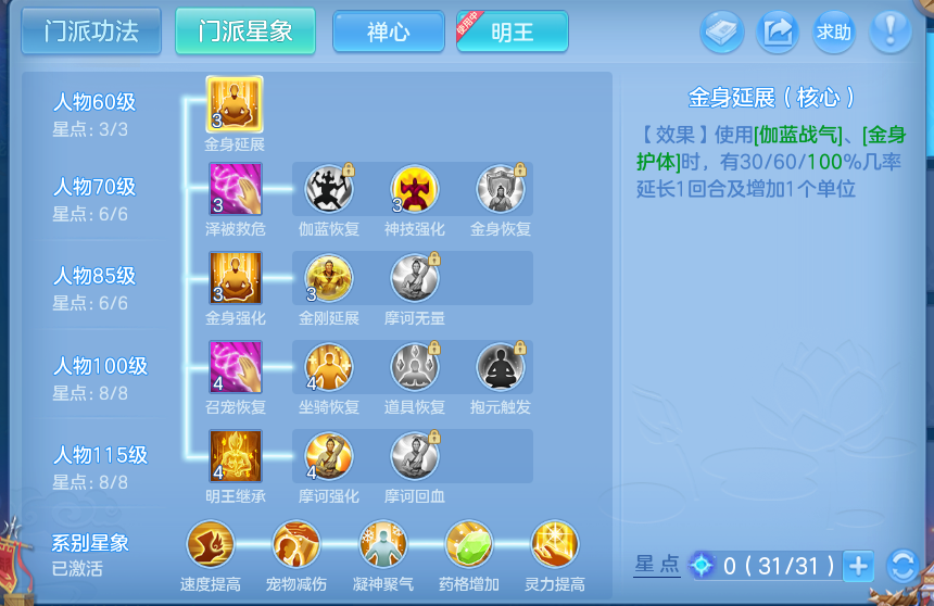 微信图片_20261002122333_67_10437.png