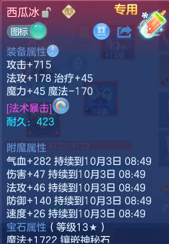 微信图片_20261002142958_18_10459.png