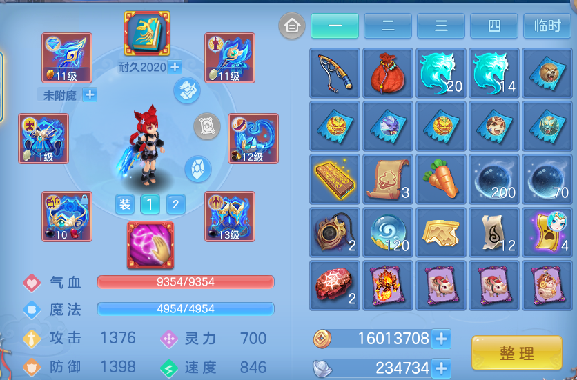微信图片_20261002154330_96_10466.png
