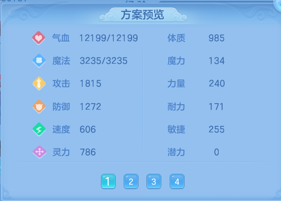 微信图片_20261002161902_97_10473.png