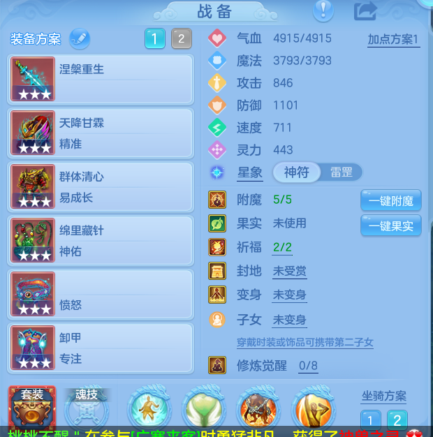 ScreenShot_2026-10-02_184543_266.png