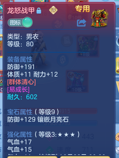 ScreenShot_2026-10-02_184616_440.png