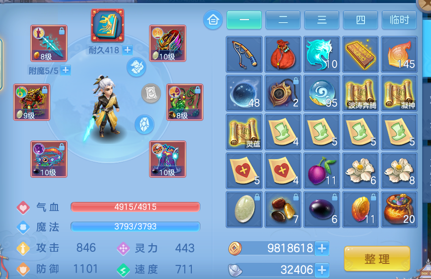 ScreenShot_2026-10-02_184602_115.png