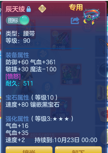 ScreenShot_2026-10-02_184620_703.png