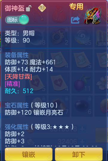 ScreenShot_2026-10-02_184627_304.png
