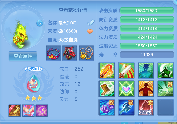 ScreenShot_2026-10-02_184657_411.png