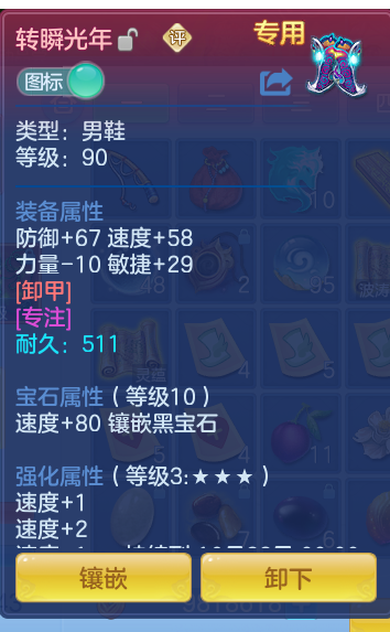ScreenShot_2026-10-02_184636_395.png